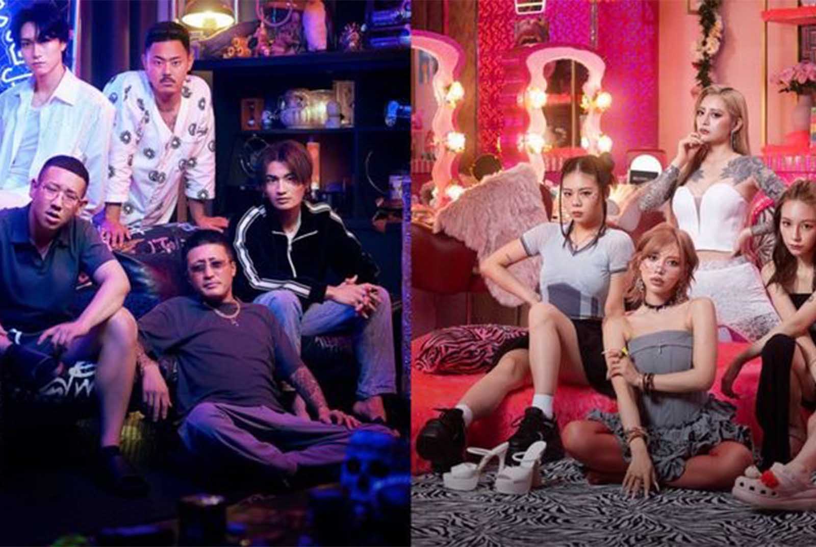 Netflix《不良一族尋愛記》劇評：一場愛與自由交織的社會學實驗｜天下雜誌