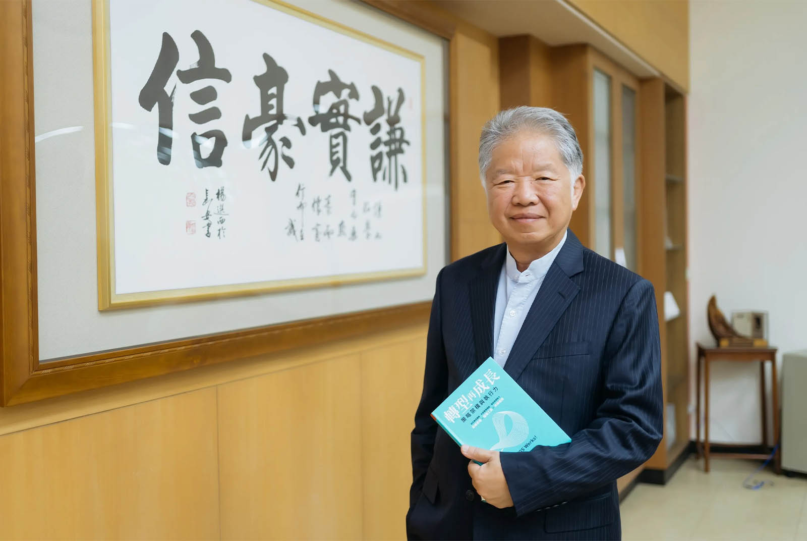 48歲創業拼出50億營收！時碩工業總裁黃亞興公開「5本影響人生的必讀書單」