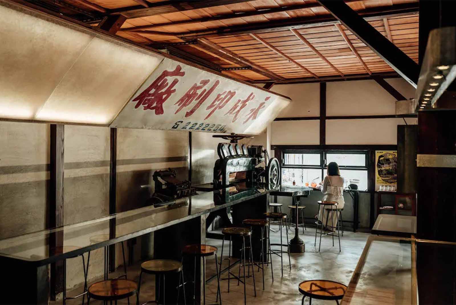 嘉義-老屋-建築-文化-咖啡廳