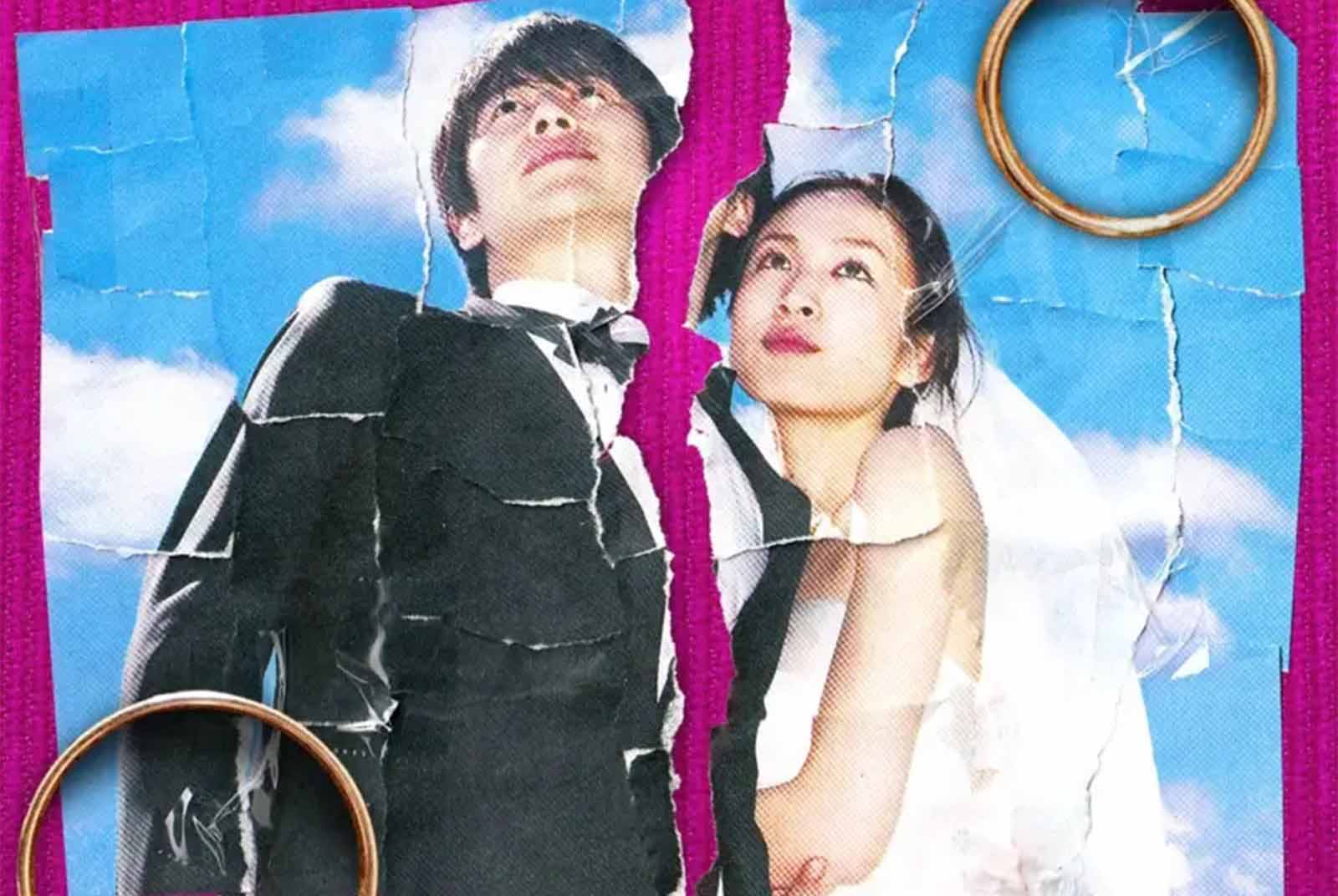關係-婚姻-伴侶-人生-愛情-交友軟體
