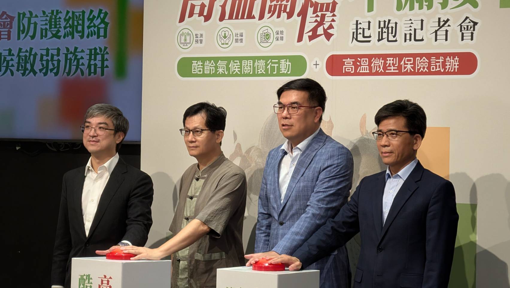 高溫調適新招，公私協力推全台首張「高溫微型保單」，弱勢族群免保費，串聯AI預警系統、社福體系，完善高溫防護網
