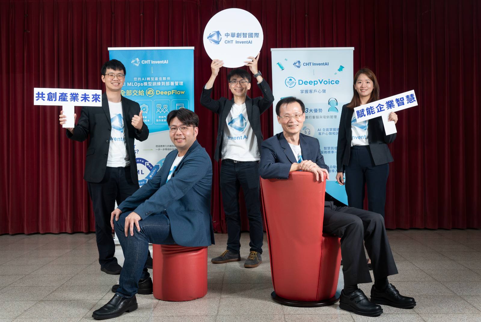 放棄中華電信鐵飯碗！中華創智20人精兵搶攻AI代理，公部門、金控都是客戶