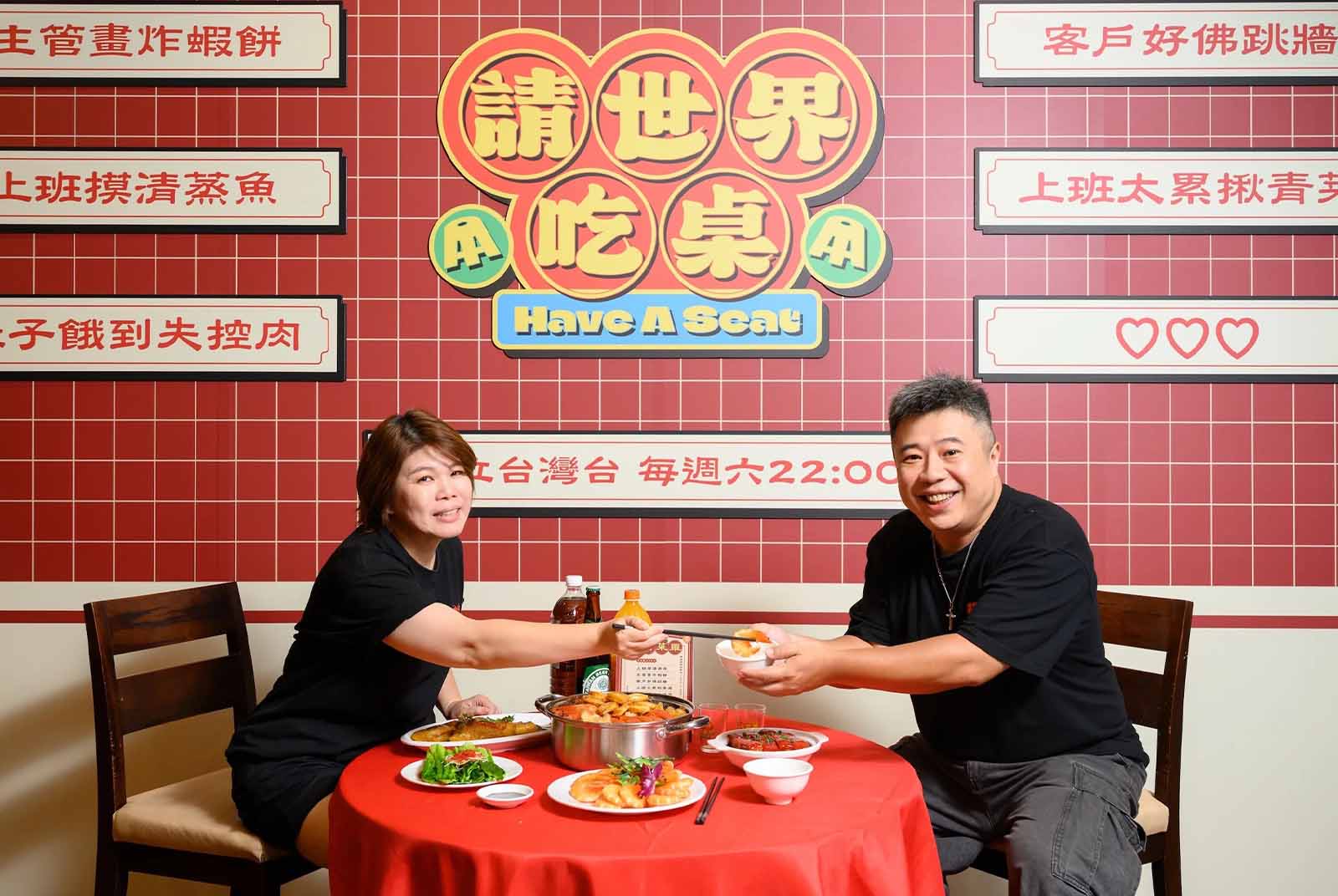 文化輸出-台灣-三立電視-實境秀-總舖師-辦桌台灣隊-林儒瑤-許志成