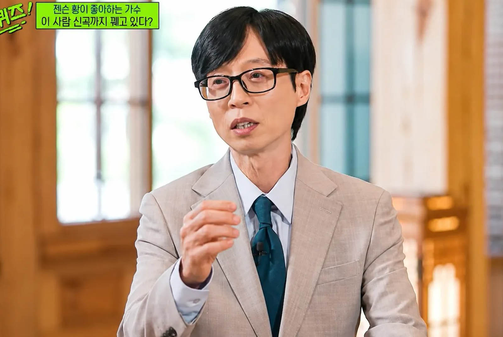 曾被趕出攝影棚、遭酸「喜劇破壞王」!劉在錫如何逆襲人生,成為南韓綜藝傳奇?