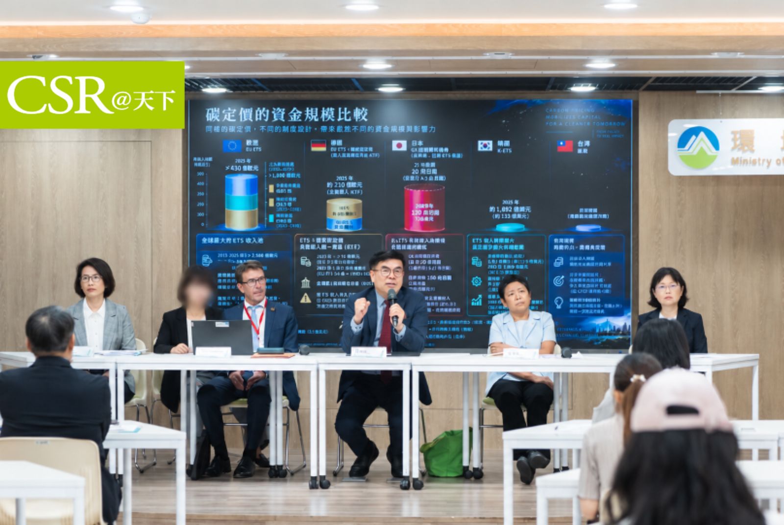 碳排放交易制度要來了　彭啟明：台灣減碳成敗影響全球AI供應鏈淨零，台版ETS「一定要成功」